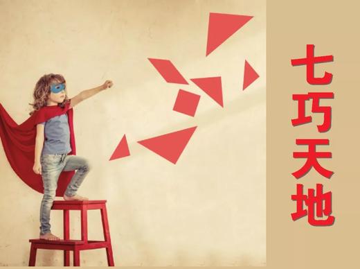 第2课 几何知识构建（上） 商品图0