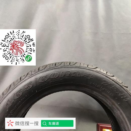 玲珑165/60R14 75H 商品图3