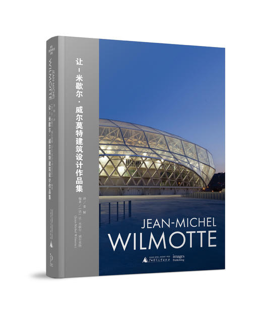 让-米歇尔·威尔莫特建筑设计作品集 商品图0