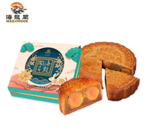 海龙阁月饼双黄纯白莲蓉月饼 600g 中秋送礼礼盒 中秋月饼 （150克*4只） 商品图4