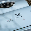 茶香记 《闲人闲事 》第七辑 春花秋拾   休闲读物 人文散文  风雅清静 商品缩略图1