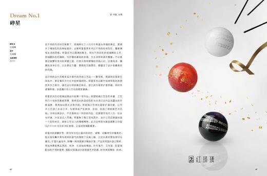 创意旅游纪念品设计 商品图4