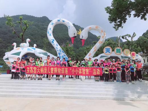 欢乐套票（圣诞节） 商品图3