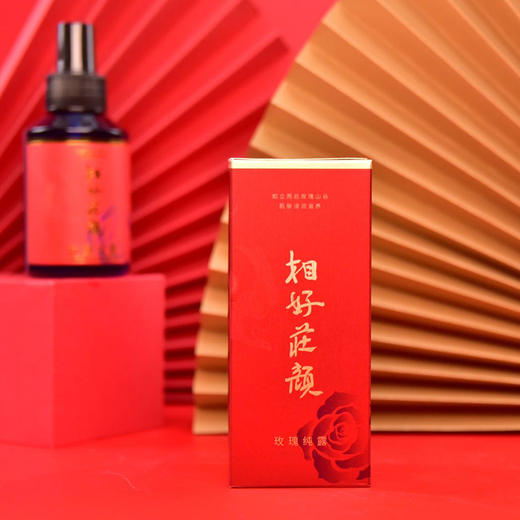 社区团购 相好莊颜玫瑰纯露 125ml/瓶 商品图0
