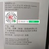 壳牌劲霸R3  20W-50 API CH-4 重负荷柴油机润滑油 18L 商品缩略图2