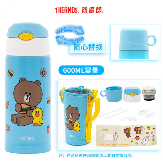 膳魔师儿童多功能保温杯FFG-603WF 商品图2