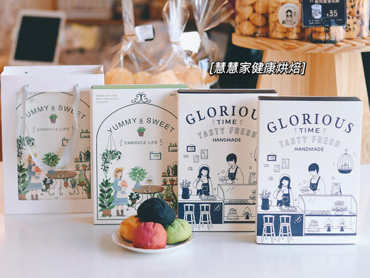 现烤面包—菠萝酥凤梨果礼盒 商品图2