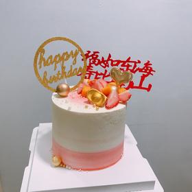 狮子家-祝寿贺寿爷爷奶奶生日蛋糕 纪念日蛋糕 聚会 仪式感必备