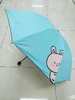 圣千尔3253动物世界雨伞【样式随机】（6944639532539） 商品缩略图1
