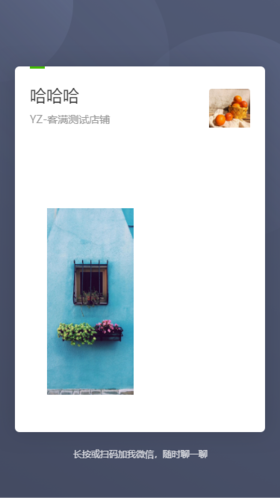 哇唧唧哇小鱼干虚拟商品