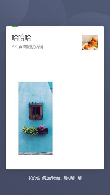 哇唧唧哇小鱼干虚拟商品 商品图0