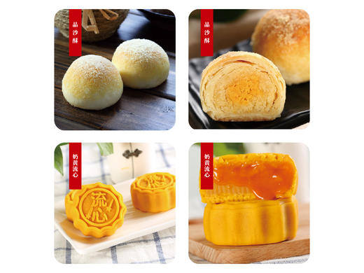 【国风献礼】中秋礼盒 商品图1