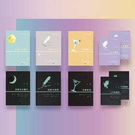  为什么说每个人20多岁时，都该读读毛姆？ 