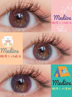 🌌火爆全网的渐变色美瞳🌌