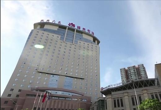 北京长安大饭店 ChangAn Grand Hotel Beijing(Shaanxi Building) 商品图1