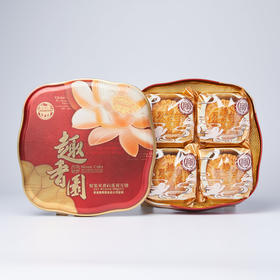 精装双黄白莲蓉月饼礼盒装600g（4个）广式蛋黄莲蓉月饼 全国包邮【8月20日开始发货】