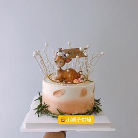 狮子家-森系小鹿ins风生日蛋糕 纪念日蛋糕 聚会 仪式感必备