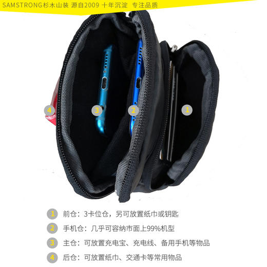 杉木山装 男女款 手机包证件包 斜挎包 休闲逛街潮包 B0254 商品图2