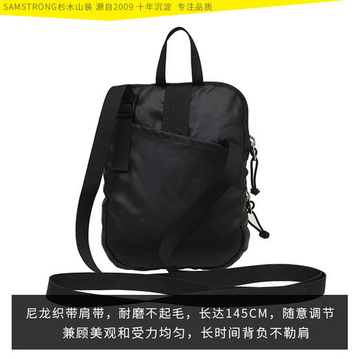 杉木山装 男女款 手机包证件包 斜挎包 休闲逛街潮包 B0254 商品图3