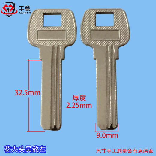 先多用电脑左（花大头无敌） 商品图0