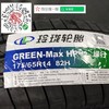 玲珑  LMA18   175/65R14 82H 商品缩略图1