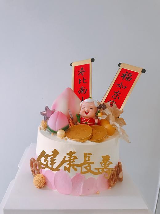 狮子家-祝寿贺寿 爷爷奶奶生日蛋糕 纪念日蛋糕 聚会 仪式感必备 商品图0