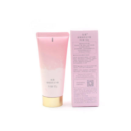 悠莱暖樱美肌润手霜 商品图1