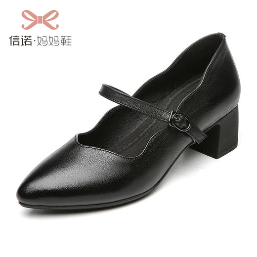 信诺真皮舒适女单皮鞋黑色粗跟一字带扣尖头模特走秀女粗跟玛丽珍20Q1803-6 商品图1