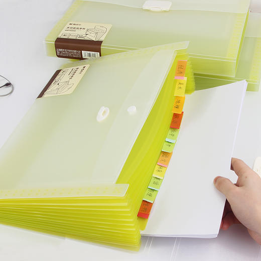晨光 风琴包 a4 13格 试卷夹 文件 夹多层 学生用 a4 试卷夹 13格