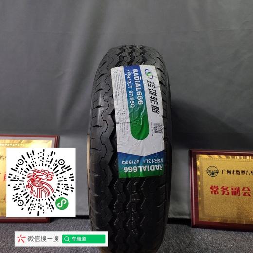 玲珑175R13LT 商品图0