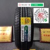 玲珑195/60R16 商品缩略图0
