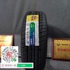 玲珑185/60R15 商品缩略图0