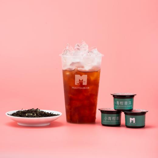 小青柑普洱 商品图0