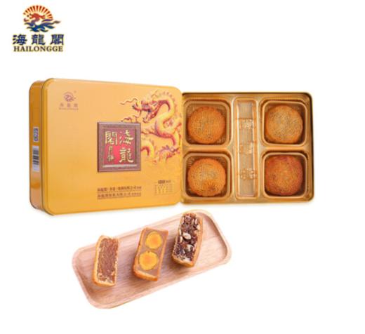海龙阁龙礼月饼礼盒装600g4只月饼多口味  龙礼月饼铁盒装 商品图2