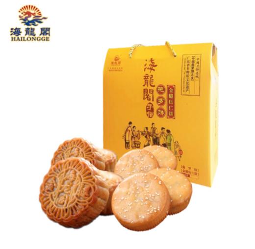 海龙阁 海龙阁手信礼盒(金腿五仁125克*4只、拖罗饼60 商品图3