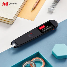 【有道点读笔】| 终结150万英汉词汇，一秒识别！