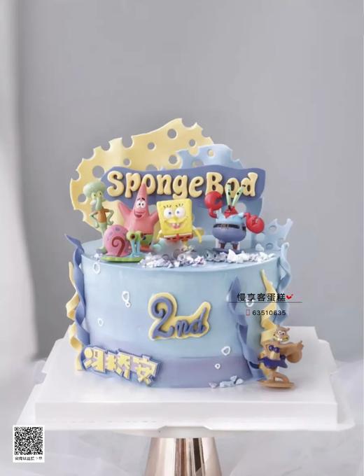海绵宝宝 商品图0