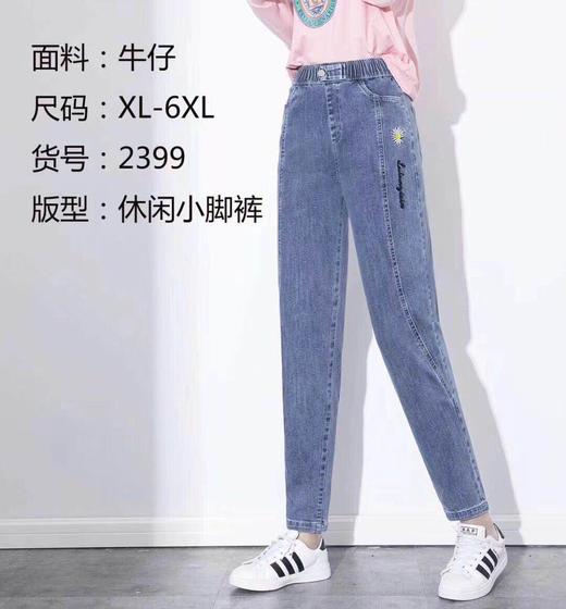 亲亲雨露，2399款裤子 商品图0