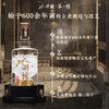 水井坊典藏大师版52°500ml（2010年） 商品缩略图2