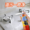 【威飘去油污泡沫清洁剂360ml】厨房重油污净居家日用泡沫除油 商品缩略图3