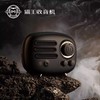 猫王积木式收音机/蓝牙音箱 铸造 MW-J 商品缩略图2