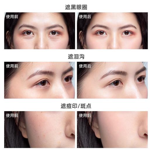 泰国Mistine蜜丝婷持久美颜遮瑕液 商品图2