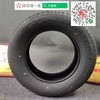 玲珑  HP010 205/65R15 94H 商品缩略图2