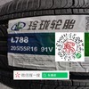 玲珑205/55R16 91V 商品缩略图1