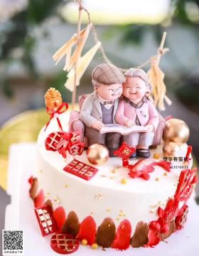 可爱爷爷奶奶款