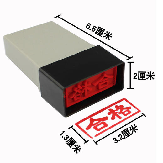 亚信原子章Y001财务会计通用章正本副本现金收讫现金付讫作废复印无效附件等 商品图2