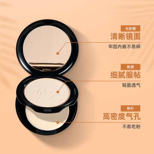 泰国Mistine蜜丝婷轻薄羽翼粉饼 商品图2