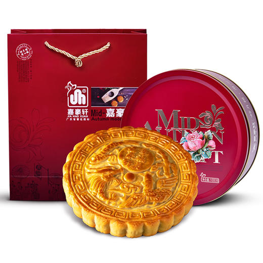 嘉豪轩 五仁金腿大月饼 商品图4