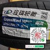 玲珑225/55R17 商品缩略图2