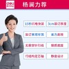 得力3888财务装订机打孔直径5mm装订厚度30mm 商品缩略图4